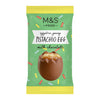 M&S Food Eggstra Gooey Pistachio Egg 40g
